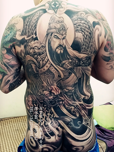 背部关公