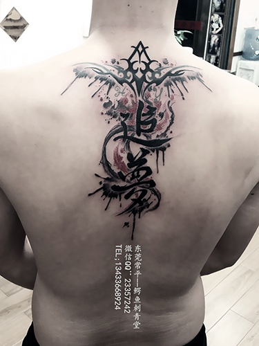 常平背部刺青设计
